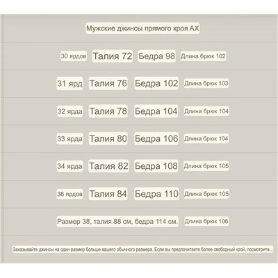 Мужские эластичные джинсы  АРМАН*И