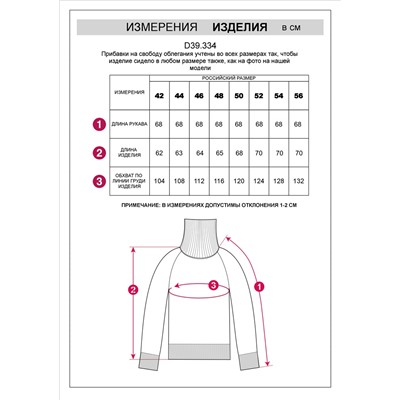 Джемпер фактурной вязки из хлопка с акрилом