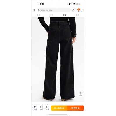 распродажа   джинсы. Miss s