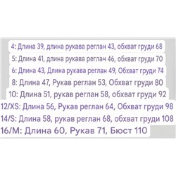 Детский свитшот с разнофактурными вставками и объемной вышивкой  DKN*Y