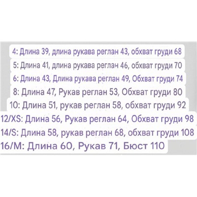 Детский свитшот с разнофактурными вставками и объемной вышивкой  DKN*Y