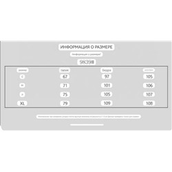 Женские джинсы   Yve*s Sain*t Lauren*t