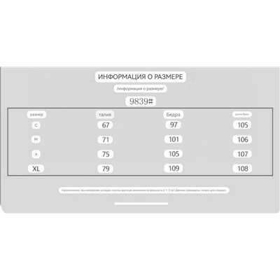 Женские джинсы   Yve*s Sain*t Lauren*t