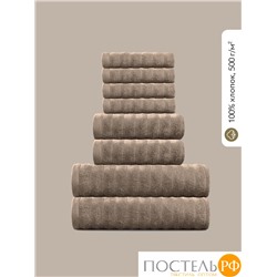 ESTIA ТОРЛЕЙ беж К-т полотенец 30х50-4/50х80-2/70х130-2, 100% хлопок, 500 г/м2