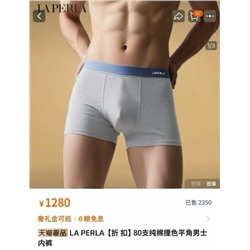 Мужское роскошное нижнее белье. Набор мужских трусов / боксеров  LA PERL*A