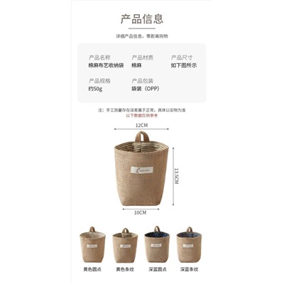 Органайзер для детской комнаты. В наборе 2 шт. Крючки в комплекте