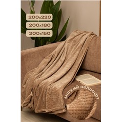 Плед из велсофта Happy Fox Home