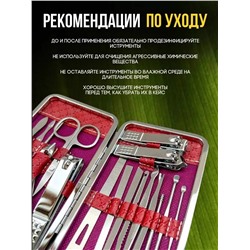 Маникюрный набор 60731