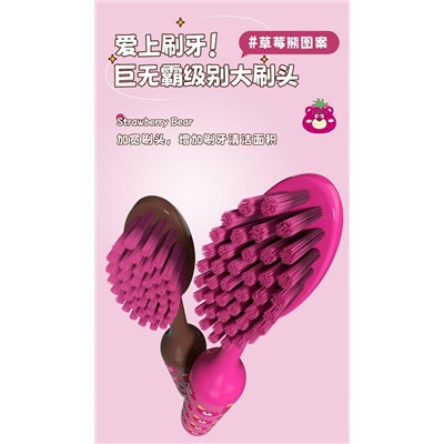 Зубная щетка. В наборе 2 шт