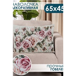 Наволочка 65х45 Роза бежевый