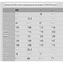 Женский плащ COAC*H ОРИГИНАЛ!