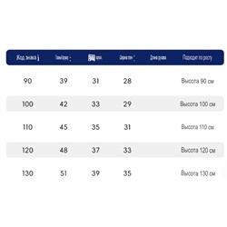 Рубашка поло с коротким рукавом