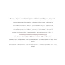 Укороченный кардиган для девочек. Экспорт.