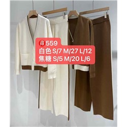 Костюм распродажа кашемир шерсть люкс