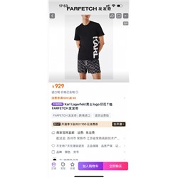 распродажа karl футболка