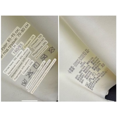 Роскошный кружевной топ  ЛА ПЕРЛ*А