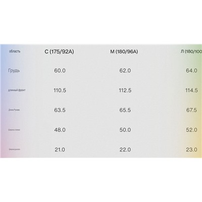 Мужской тренч ЗАР*А