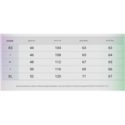 Мужская теплая водонепроницаемая куртка из комбинированных материалов  ГЕС*С