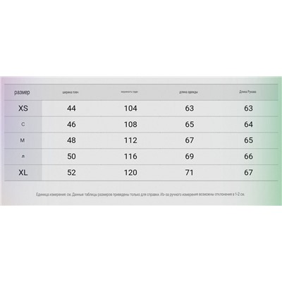 Мужская теплая водонепроницаемая куртка из комбинированных материалов  ГЕС*С