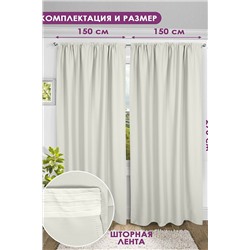 Комплект штор блэкаут Bio-Line 300*270 см НАТАЛИ #893769