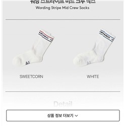 Эластичные спортивные носки Umbr*o средней длинны, унисекс Экспорт