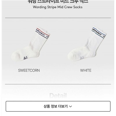 Эластичные спортивные носки Umbr*o средней длинны, унисекс Экспорт