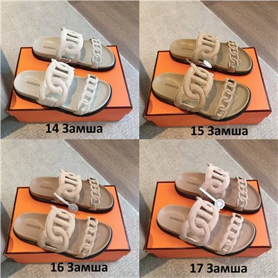 Шлепки  24 цвета ГЕРМЕ*С