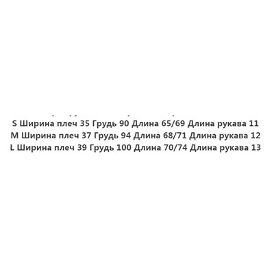Повседневная футболка с флокированным цветочным принтом