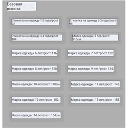 Детские брюки   Экспорт