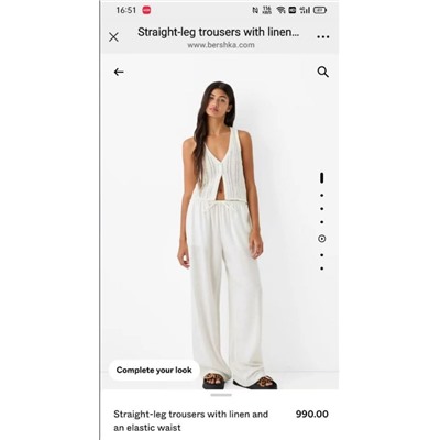Широкие льняные брюки средней посадки BERSHK*A  ОРИГИНАЛ!