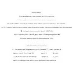 Стёганая куртка Zar*a 💤  Цвет кофе