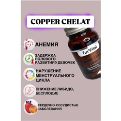 Copper Chelated 90 tab TurVital