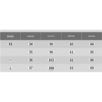 Женское вязаное платье  Min*t Velve*t