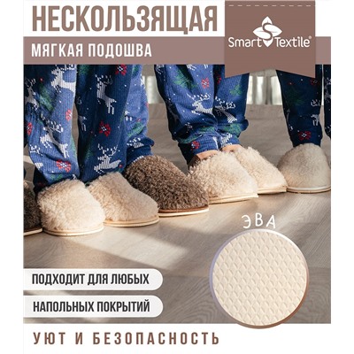 Тапочки "Домашнее тепло" из овечьего меха на трикотаж. основе