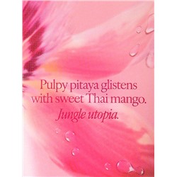 BODY FRAGRANCE Lush Starfruit Lotus Fragrance Lotion