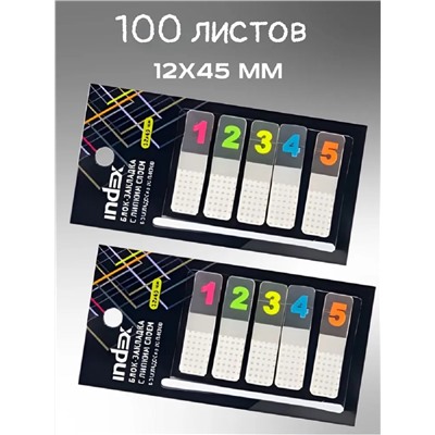 Блок-закладки с липким слоем, 60924