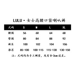 Распродажа брюки Lululemon