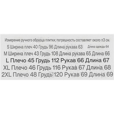 Мужской пуловер поло из смесовой шерсти МАНГ*О