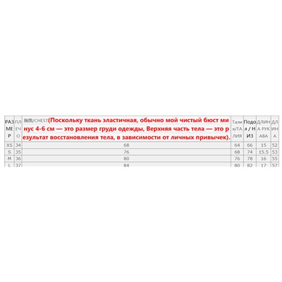 Футболка в рубчик  ГЕС*С