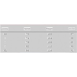 Женские штаны с широкими манжетами  Nik*e Аутлет. Оригинал