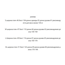 Бомбер из качественной мягкой  искусственной замши. Бренд не разглядела. Продавец пишет, что экспорт  Материал: иск. замша