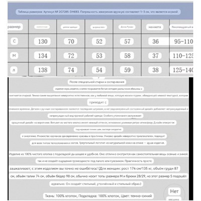 Джинсовая куртка модель унисекс   Prad*a 🤍