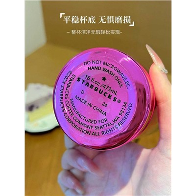 Фееричный новый термостакан в футуристическом стиле от  STARBUCK*S