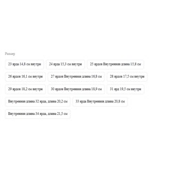 Сапожки для девочек