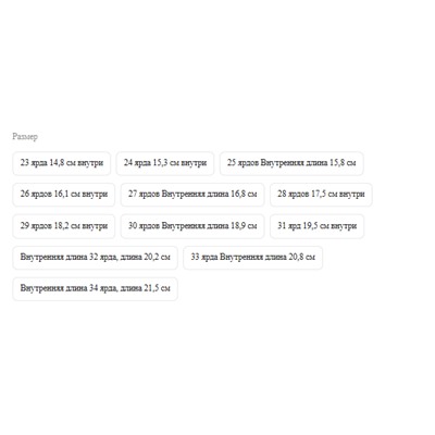 Сапожки для девочек