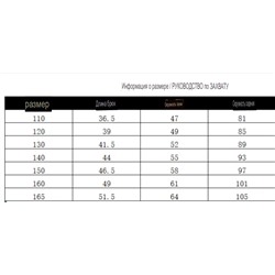 Летние шорты для мальчиков