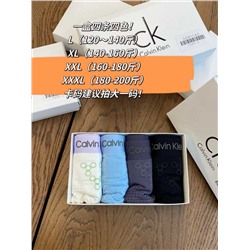 Тонкие, удобные, комфортные мужские боксеры  Calvi*n Klei*n