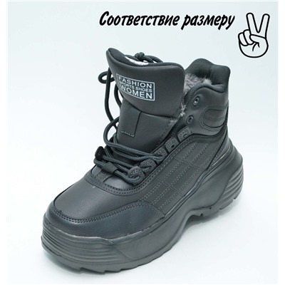 Ботинки зимние AOXIDU (36-41)