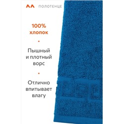 Большое махровое полотенце 100x150 Happy Fox Home