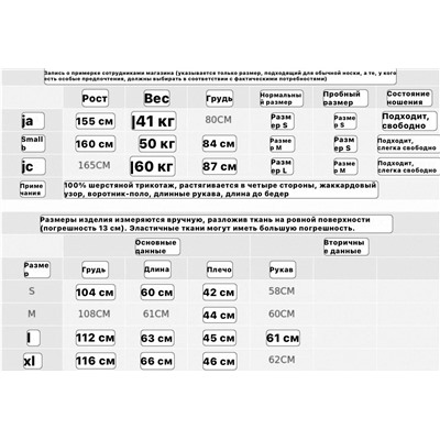 Женский шерстяной пуловер с воротником МИУ МИ*У
